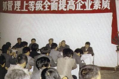 S36沙龙会总厂的企业治理，从建厂起头就被当作一项治厂之本的工作来抓，治理水平得到不休提高，逐步由粗放治理转为科学治理，并积极向现代化治理迈进。