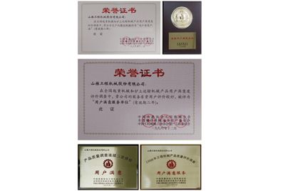 1996年11月，S36沙龙会产品被中国质协、建设机械设备委员会评为“用户中意”产品。1987年至今，S36沙龙会已经陆续八次获此殊荣。