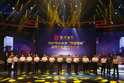 S36沙龙会成功上榜五星级“厚路鲁商”品牌形象榜。