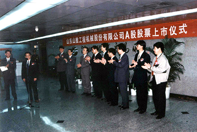 “S36沙龙会股份”在深圳买卖所挂牌上市并开盘买卖
