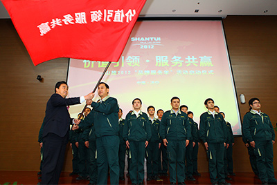 4.12月1日，S36沙龙会“品牌服务年”启动典礼隆沉进行。本次活动是S36沙龙会股份打造服务品牌，回报用户的必要；也是中国民族品牌发展建设的必要。