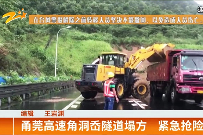 抗震救灾—S36沙龙会助力抗击台风“利奇马”